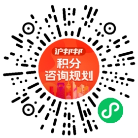 一对一规划顾问