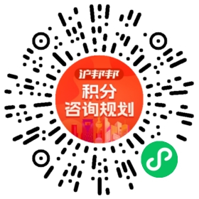 一对一规划顾问