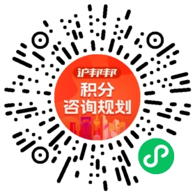 一对一规划顾问