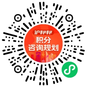 一对一规划顾问