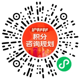 一对一规划顾问