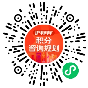 一对一规划顾问