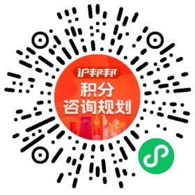 一对一规划顾问