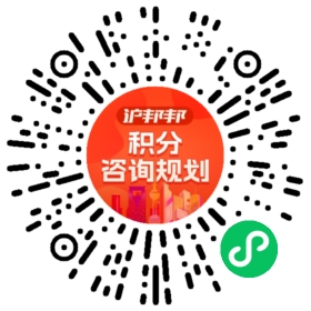 一对一规划顾问
