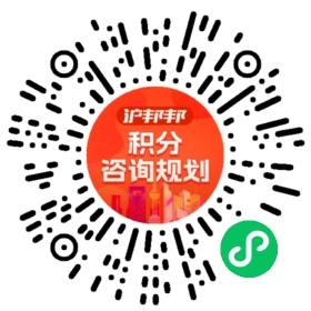 一对一规划顾问