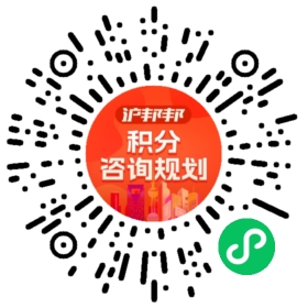 一对一规划顾问