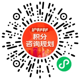 一對(duì)一規(guī)劃顧問(wèn)
