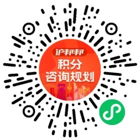 一对一规划顾问