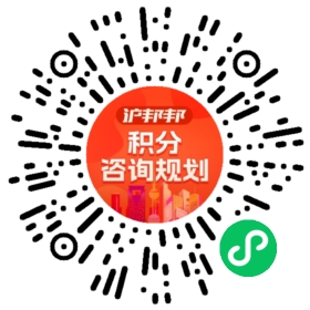 一对一规划顾问