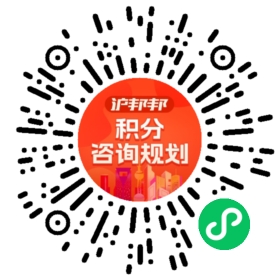 一对一规划顾问