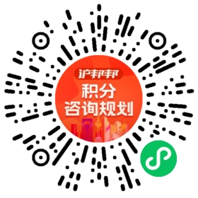 一对一规划顾问