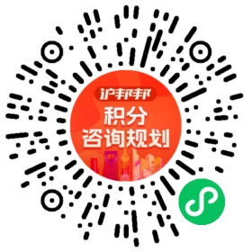 一对一规划顾问