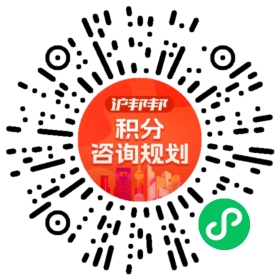 一对一规划顾问