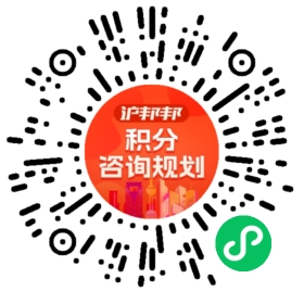 一对一规划顾问