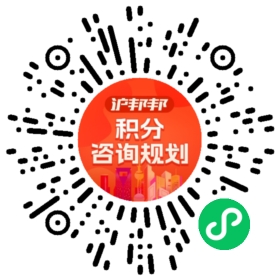 一对一规划顾问