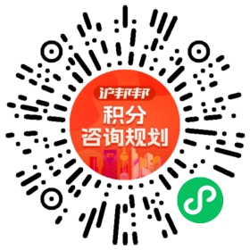 一对一规划顾问