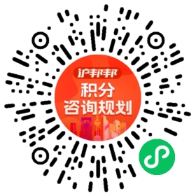 一对一规划顾问