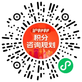 一对一规划顾问