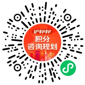 一对一规划顾问