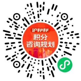 一对一规划顾问