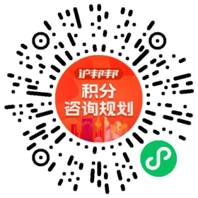 一对一规划顾问