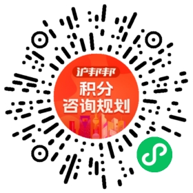 一对一规划顾问