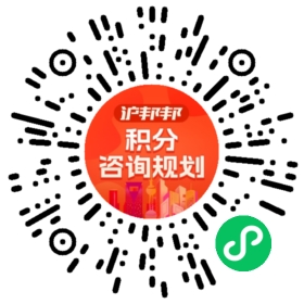 一对一规划顾问