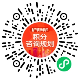 一对一规划顾问
