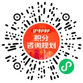 一对一规划顾问