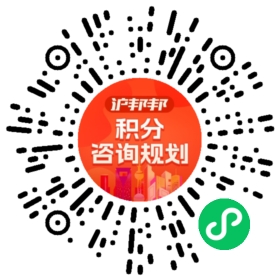 一对一规划顾问