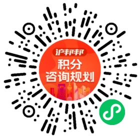 一对一规划顾问