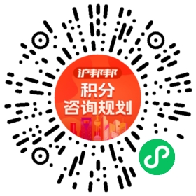 一对一规划顾问