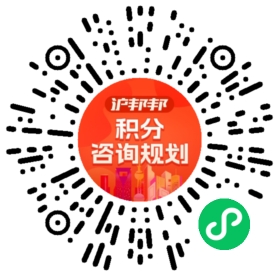 一对一规划顾问