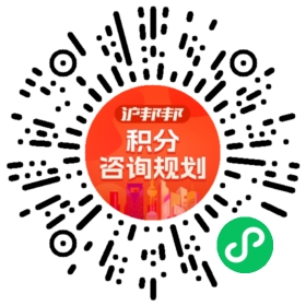 一对一规划顾问
