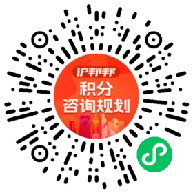 一对一规划顾问