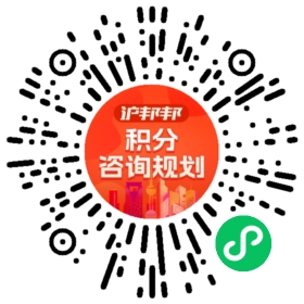 一对一规划顾问