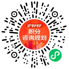 一对一规划顾问