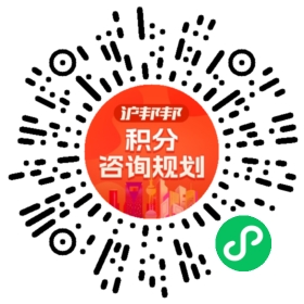 一对一规划顾问