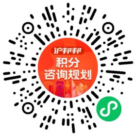 一对一规划顾问