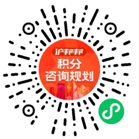 一对一规划顾问