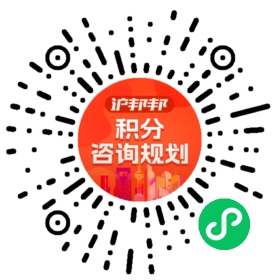一对一规划顾问