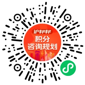 一对一规划顾问