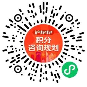 一对一规划顾问