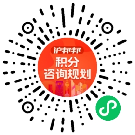 一对一规划顾问