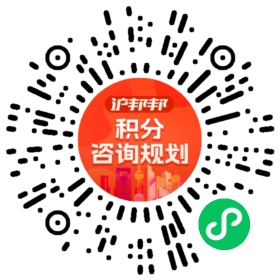 一对一规划顾问