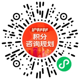 一对一规划顾问