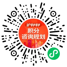 一对一规划顾问