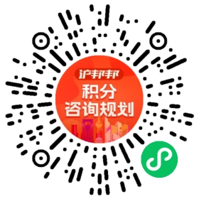 一对一规划顾问