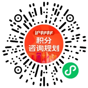 一对一规划顾问