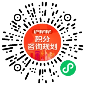 一对一规划顾问